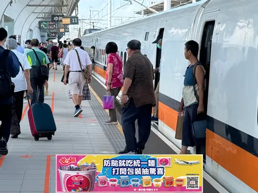 高鐵取消各列車！今改發每小時3班全車自由座