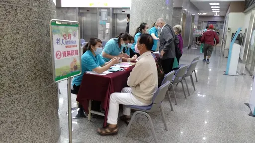 竹縣長者免費健檢來了 7/17開放預約!名額1萬人要搶要快