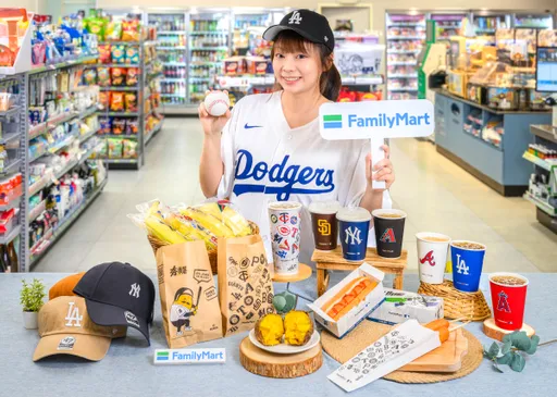 全家狂推MLB聯名美食 「這天」開始大優惠與抽獎好康一次看