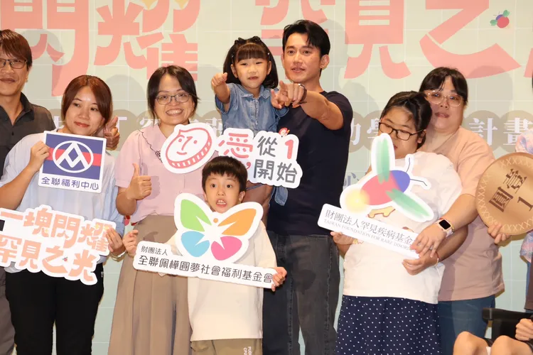 吳慷仁（中）與罕見疾病家庭合影。