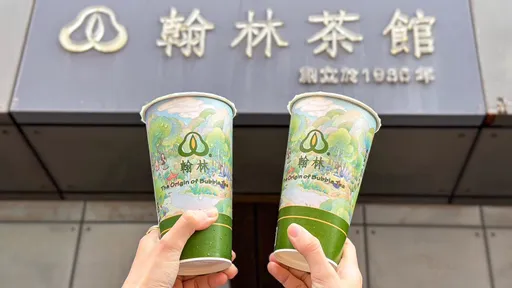 稱霸南臺灣國宴級美味：翰林茶館與瑞穗鮮乳的完美搭配