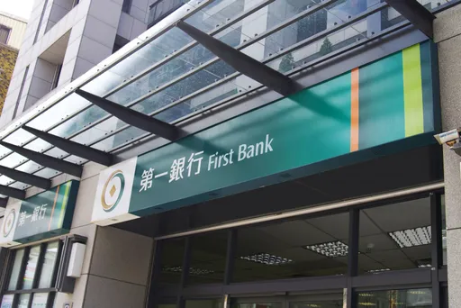 台资银行首家 第一银行企业网银MX外币汇款上线