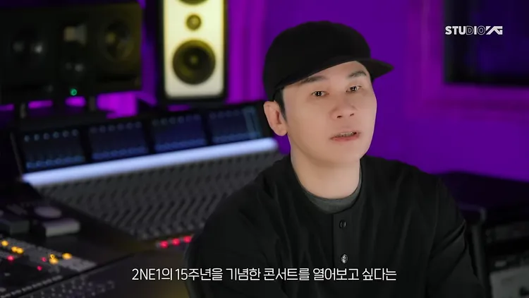 YG總監梁鉉錫提到2NE1找他商討想開15周年紀念演唱會。翻攝YouTube