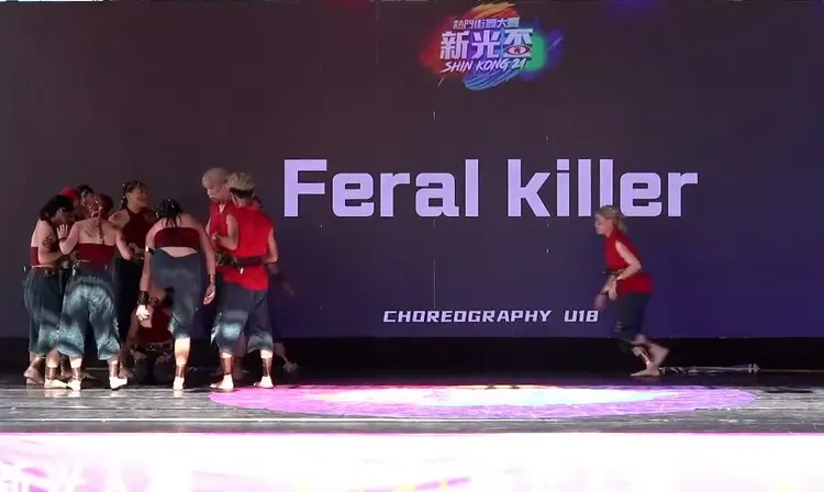 新光盃舞台參賽者光腳上台被燙傷送醫。翻攝自新光盃街舞大賽