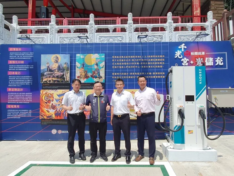 桓鼎集團(5543)首座光儲充EV充電站示範點今於高雄北鼓山千光宮正式啟用。桓鼎提供