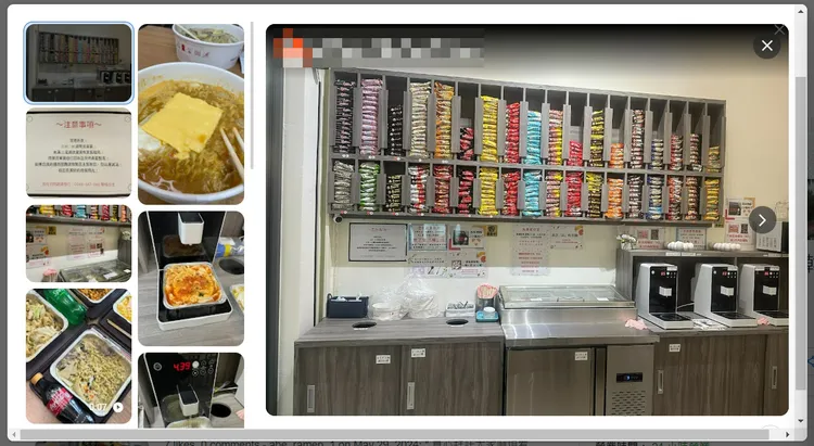 「無人拉麵店」近期在台灣掀起一波熱潮。翻攝Google