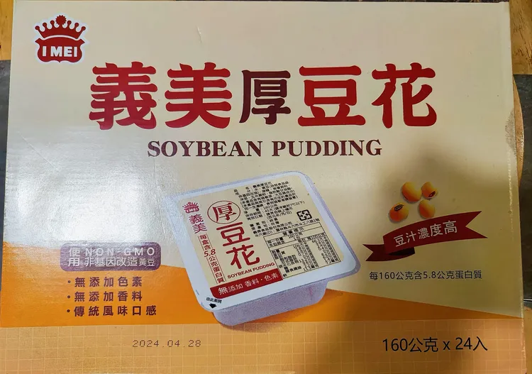 義美厚豆花1盒24入，且保存期限有限，對小家庭來說負擔大。翻攝自「Costco好市多 商品經驗老實說」粉專
