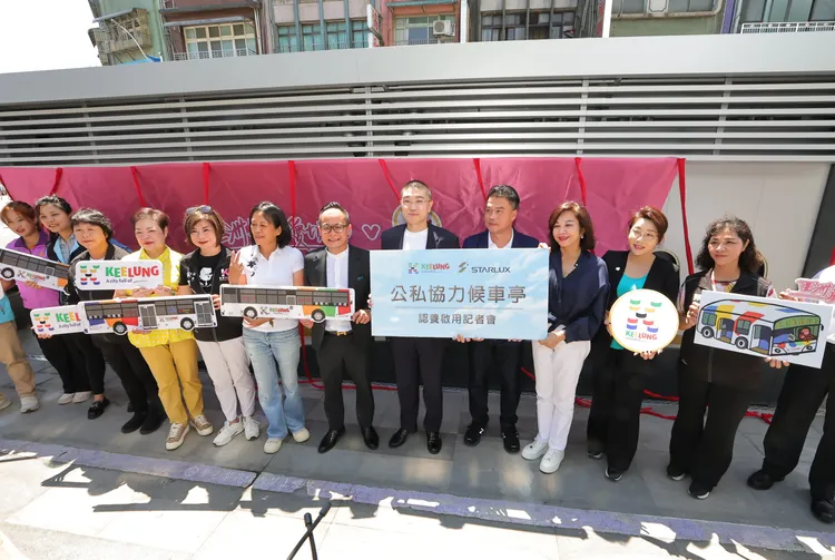 基隆市與星宇航空合作公車亭啟用典禮，市長謝國樑（中）親自主持，民眾黨北市議員張志豪（右四）及林珍羽（右二）出席。市府提供