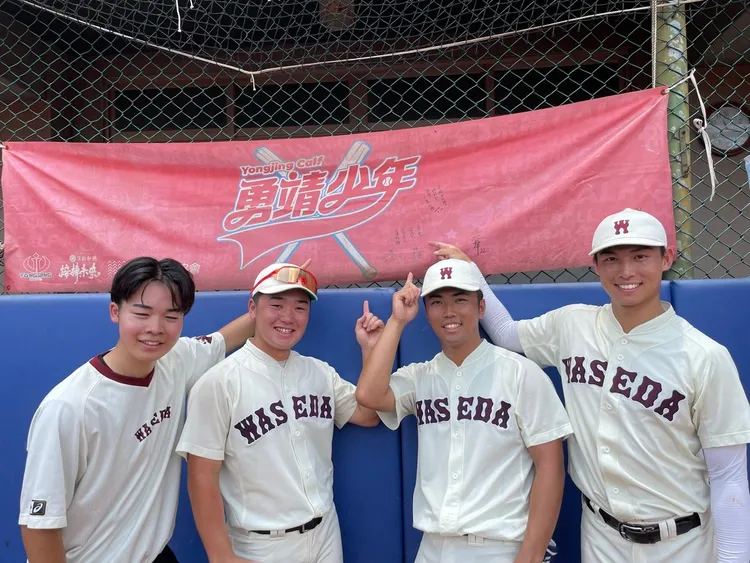 早稻田大學棒球部選手在永靖球場留下簽名紀念。頂新和德文教基金會提供