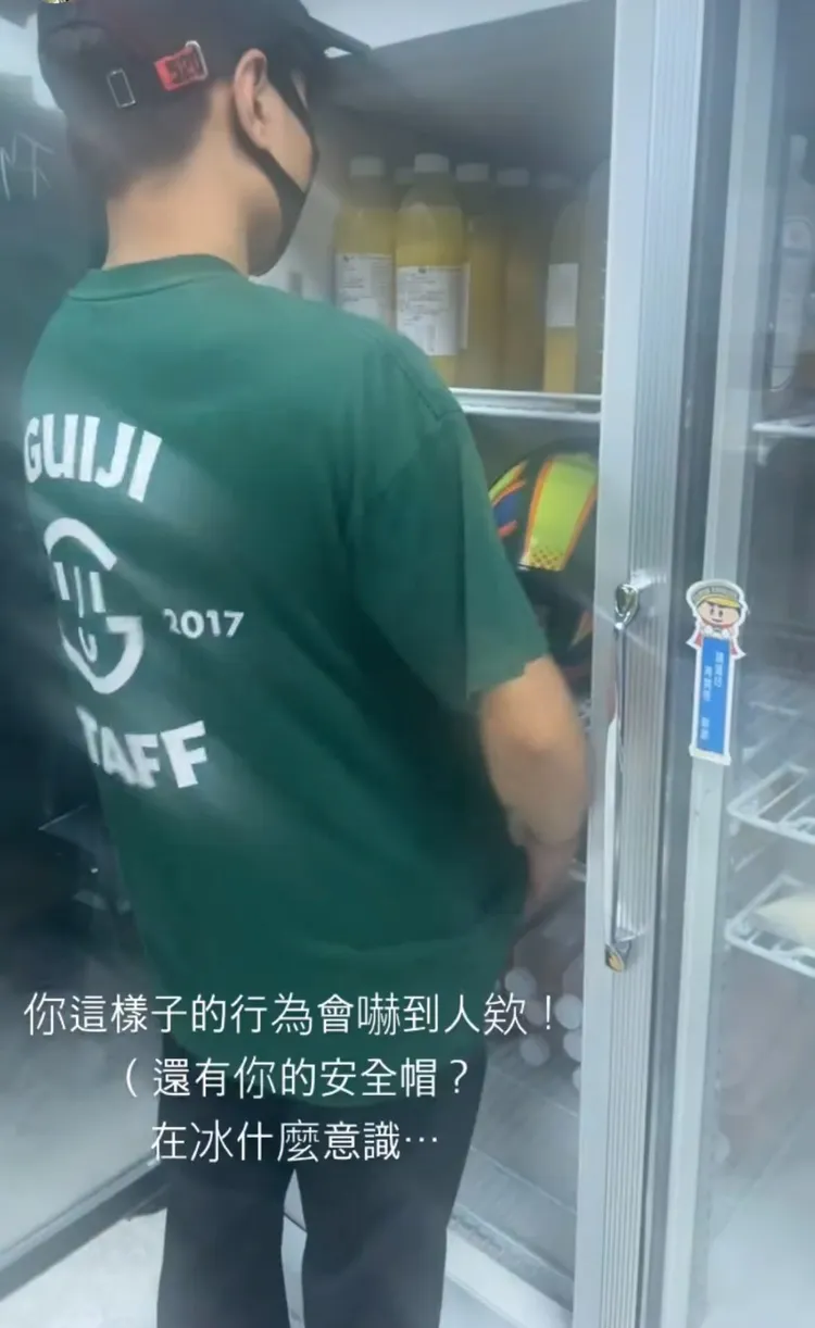 龜記員工竟將把自己安全帽放進店內冰箱。取自Threads