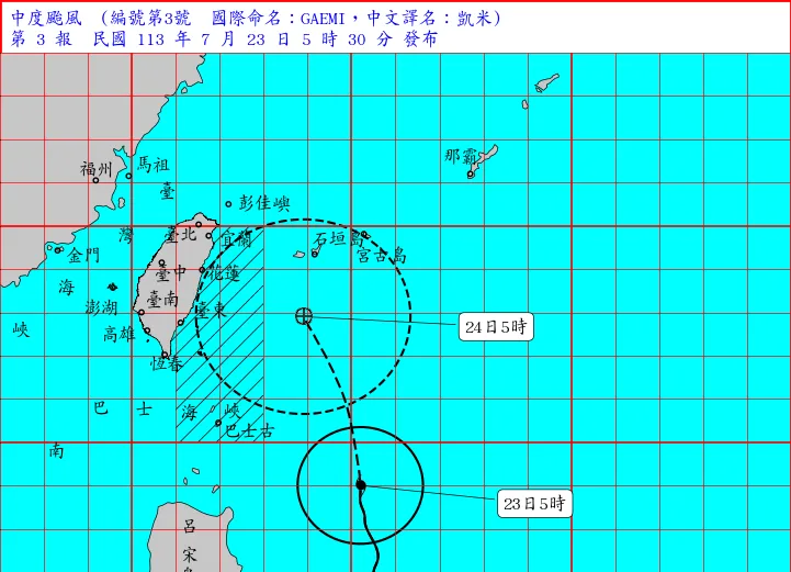 中颱凱米正逐漸逼近台灣。中央氣象署