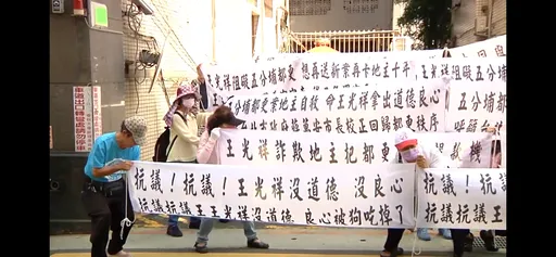 批建商持續延宕五分埔都更案！地主：若再送新案將再卡十年