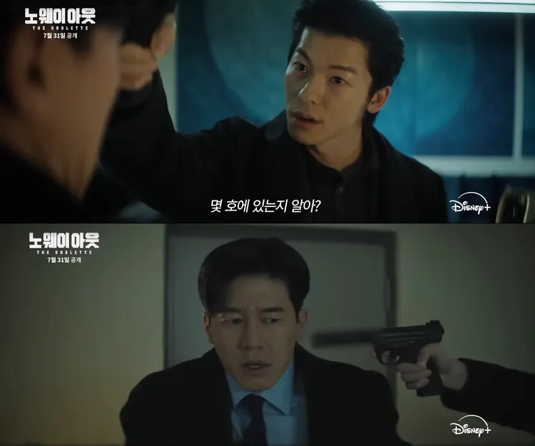 許光漢耍狠，拿槍抵住金武烈的太陽穴，以英文台詞詢問目標的下落。翻攝YouTube