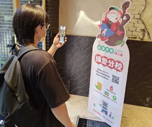 情人節大稻埕商圈限時活動！「練愛分校」掀起浪漫學習熱潮
