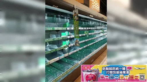 強颱凱米來襲全聯生鮮蔬果被搶光 他驚見1綠色蔬菜剩一堆被笑多討厭?