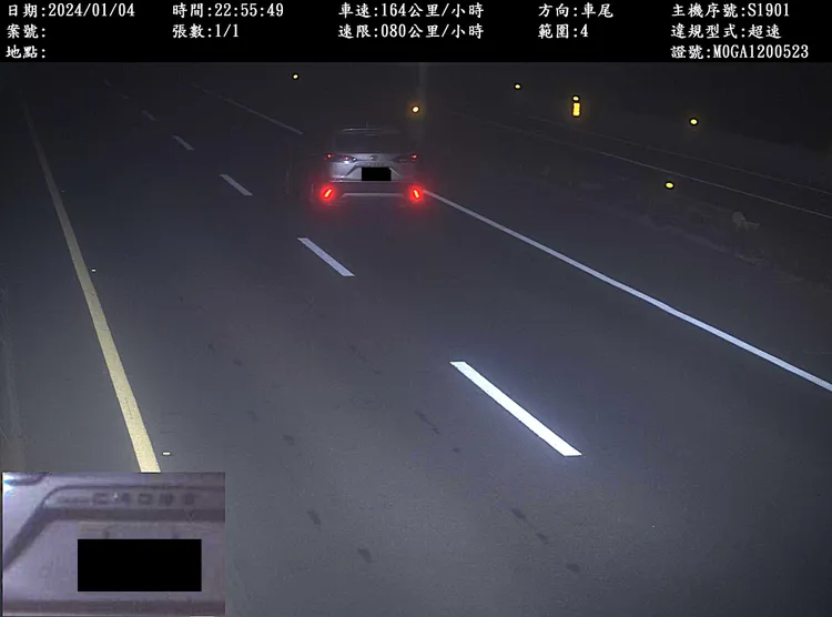 苗栗縣境內上半年測速照相最高測出超速84公里。警方提供