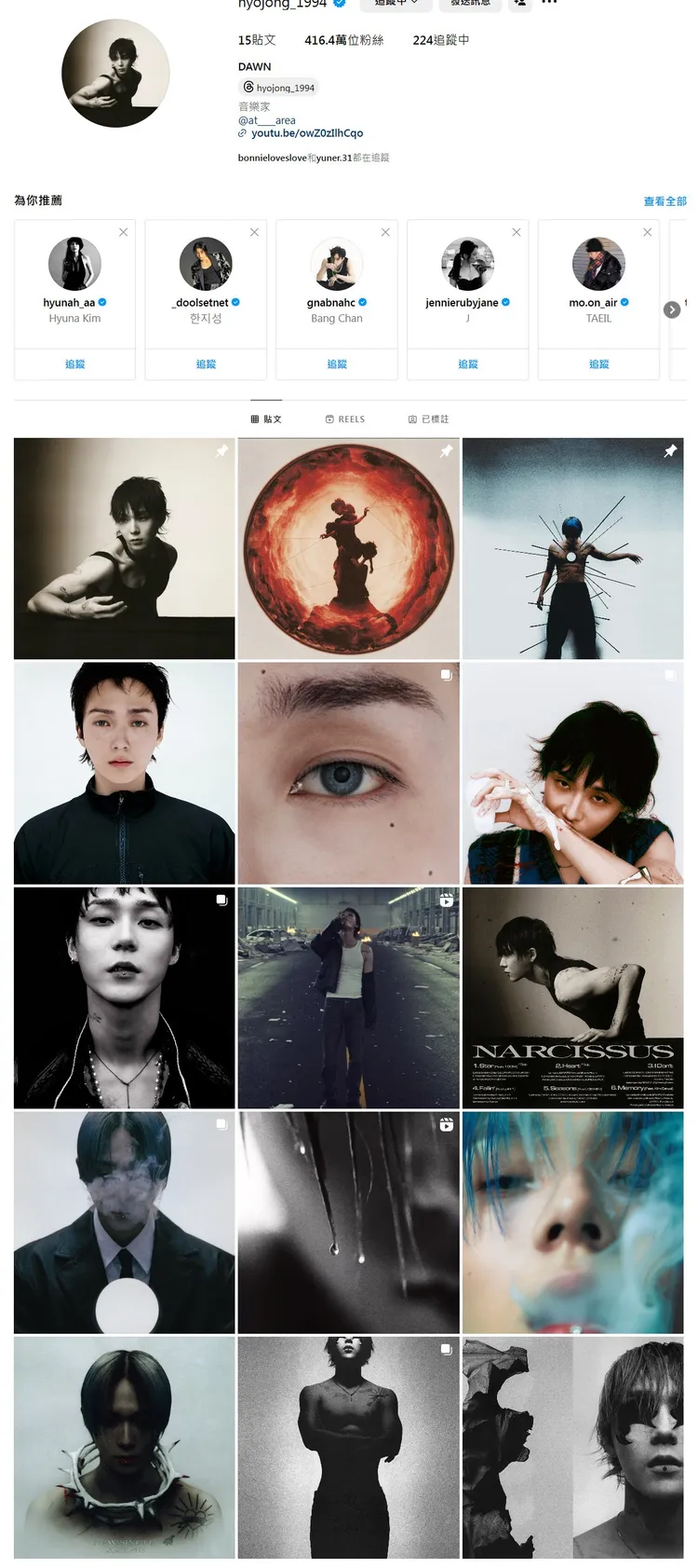 翻攝《hyojong_1994》的IG