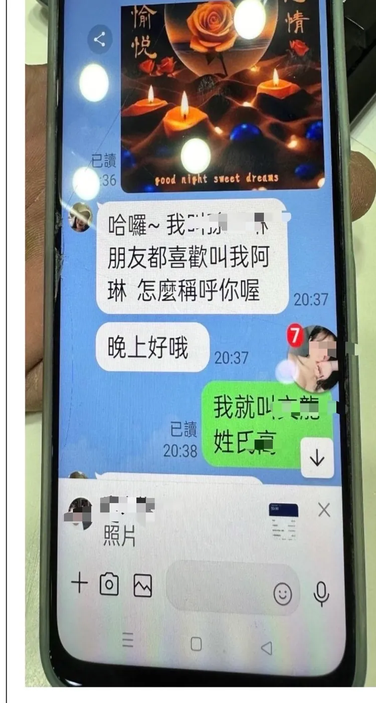 美魔女與被害人對話。警方提供