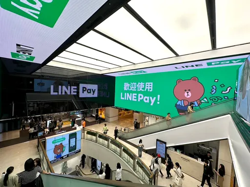 LINE Pay跨境支付首站在韓國 最高享25%回饋