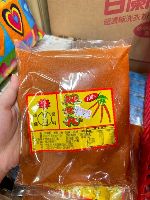 愛吃辣的小心 北市抽驗驚見「這款辣椒粉」農藥殘留!最高開罰2億元