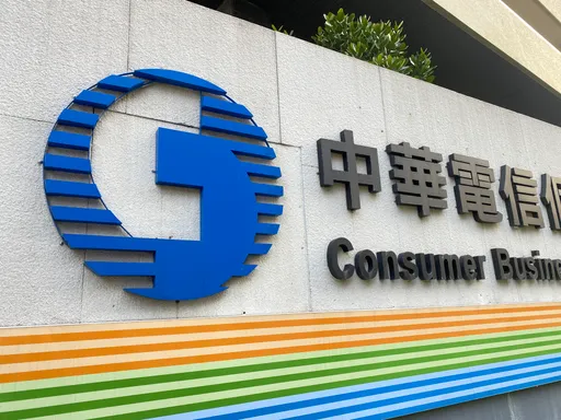 中華電信6月EPS 0.45元　創近7年同期新高