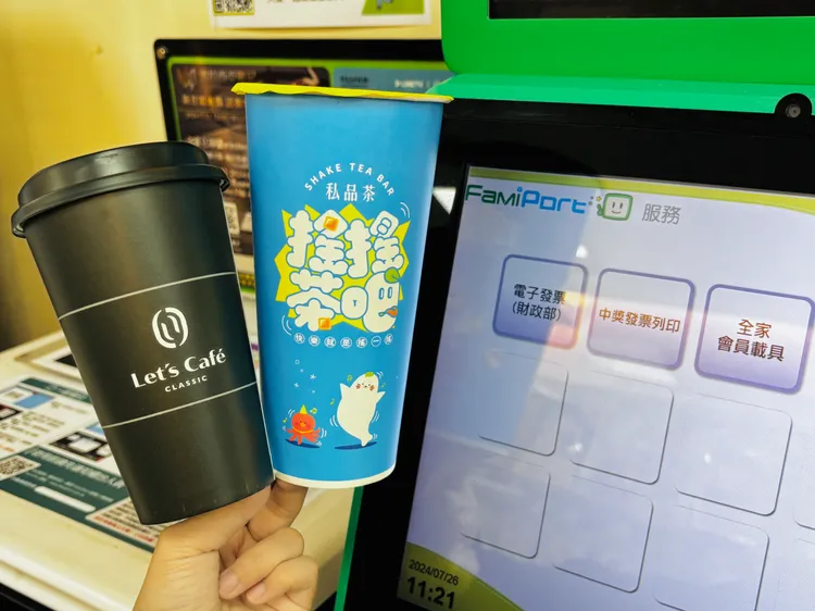 消費者僅花費21元、35元購買咖啡及茶飲就中大獎。全家提供