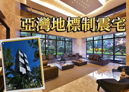 高雄市心超高CP值宅 本業「殷雄」百坪豪宅搭配頂級建材