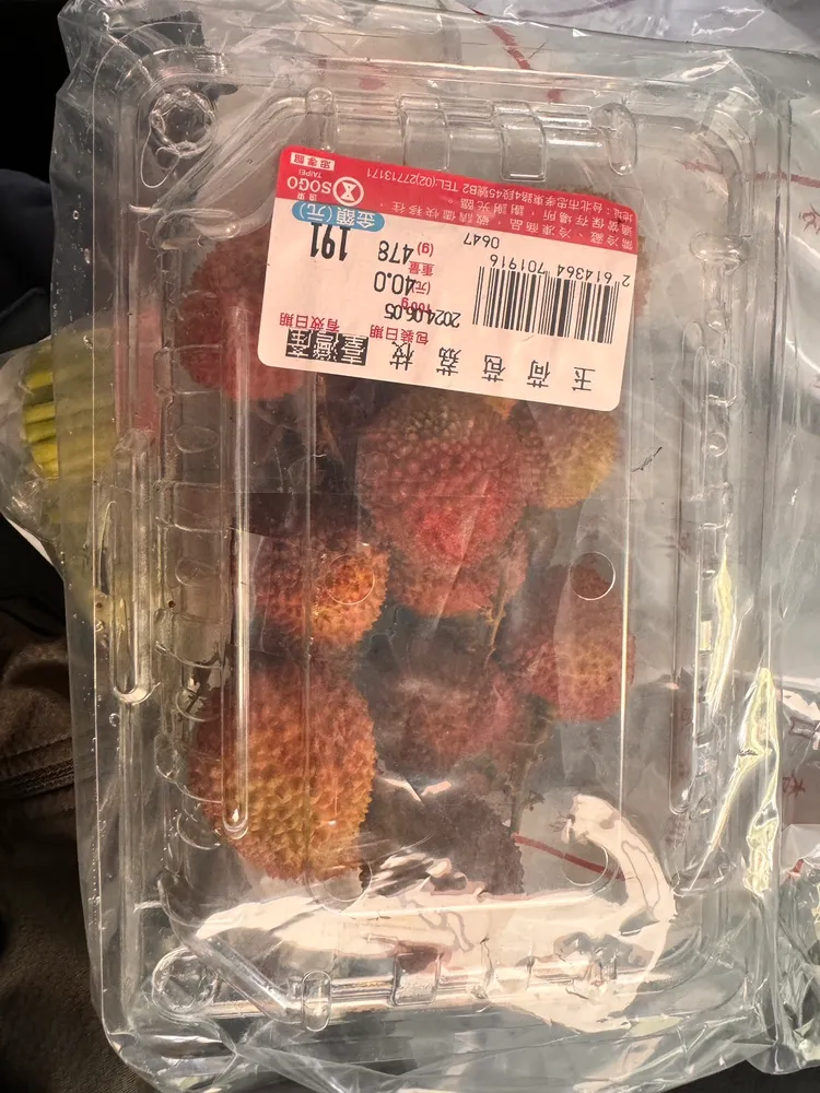 SOGO百貨玉荷包荔枝驗出農藥殘留。台北市衛生局提供