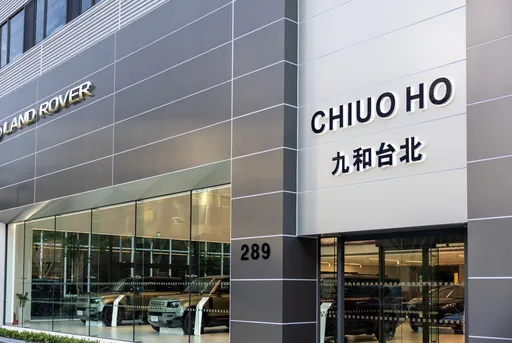 JLR九和台北旗艦展示暨服務中心座落正式開幕　現代奢華品牌體驗進駐內湖精華地段