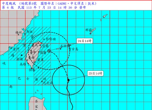 凱米颱風強風先來襲 氣象署曝「這3地」達停班課標準