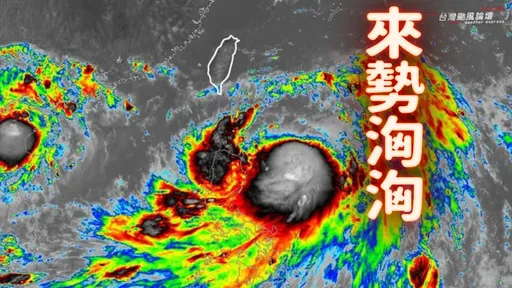 凱米「登陸3縣市」機率過半！暴風圈觸陸時間將提早