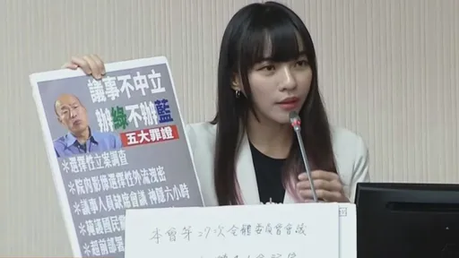 黃捷痛批韓國瑜議事不中立 辦綠不辦藍