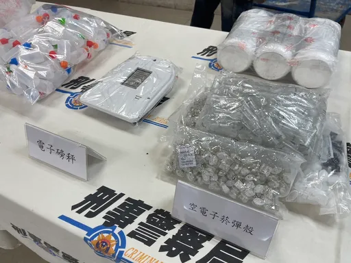刑事局搗首宗麻醉藥品「依托咪酯」電子煙彈分裝場 1600枚要價480萬元