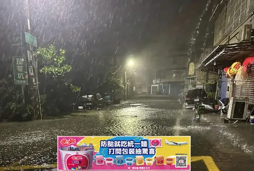 凱米最高峰來了!雨量Top10「3縣市全包」 民眾嚇:愛河水滿出來