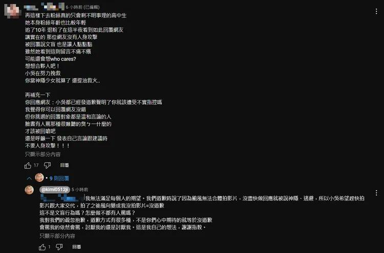 紀卜心回覆網友。翻攝《Kimi紀卜心》YouTube