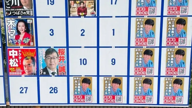 三浦春馬的畫像被張貼到選舉公告欄。翻攝Twitter＠hage_255