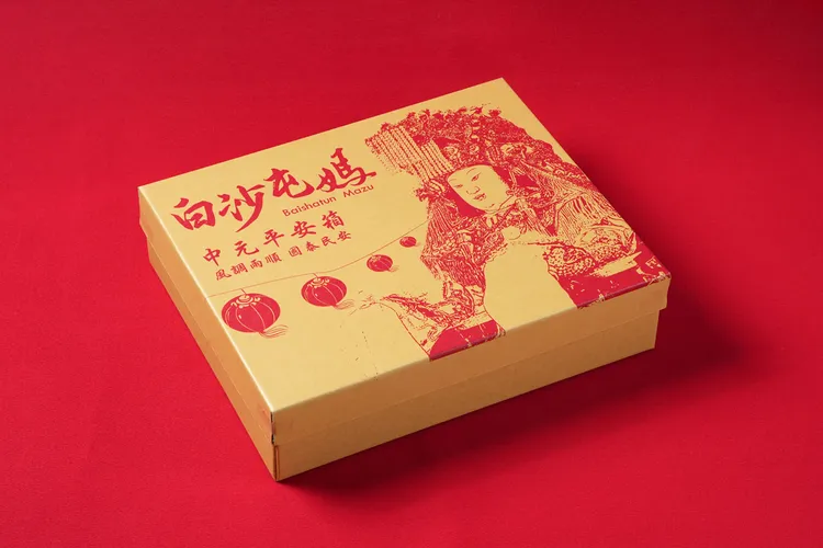 白沙屯媽中元平安箱。業者提供