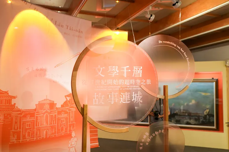 「文學千層．故事連城：從17世紀開始的超時空之旅」特展於6月25日至9月22日，在國立臺灣文學館1樓展覽室C展出。田欣雲攝