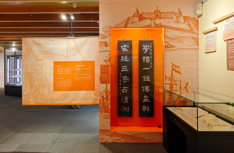 朱景英〈隸書「學續．家鄰」木刻對聯〉。朱景英於乾隆三十四年（1769）任臺灣海防同知，駐守鹿耳門。1916年7月19日《臺灣日日新報》上，尾崎秀真曾撰文介紹，學者認為對聯可能是由鈴村串雨贈予尾崎秀真，尾崎贈予魏清德。田欣雲攝