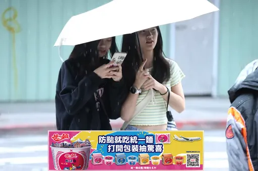 颱風假超過一天有前例 民眾憶23年前「被迫」放一周