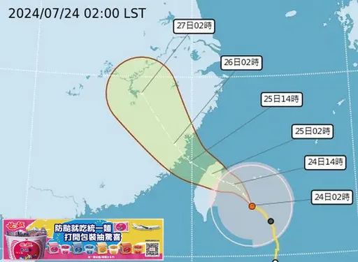 凱米「開眼」直逼強颱!凌晨暴風圈觸陸 「8縣市超大豪雨」全島警戒