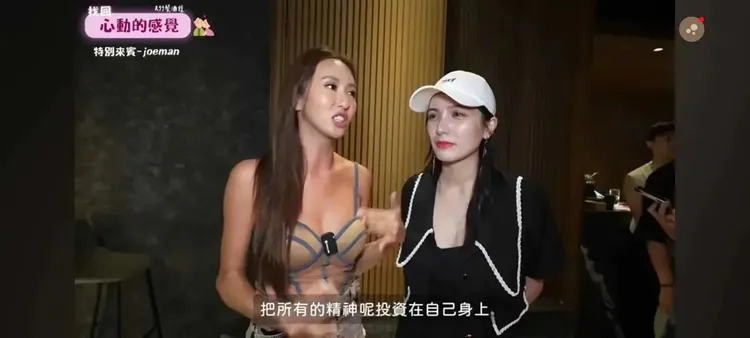 Dcard網友比對稱與Joeman互動親密的疑似是這位黑衣女。翻攝薔薔YT