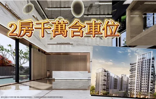 台積橋科一次擁有 「悦讀時代」五星公設打造新市鎮地標