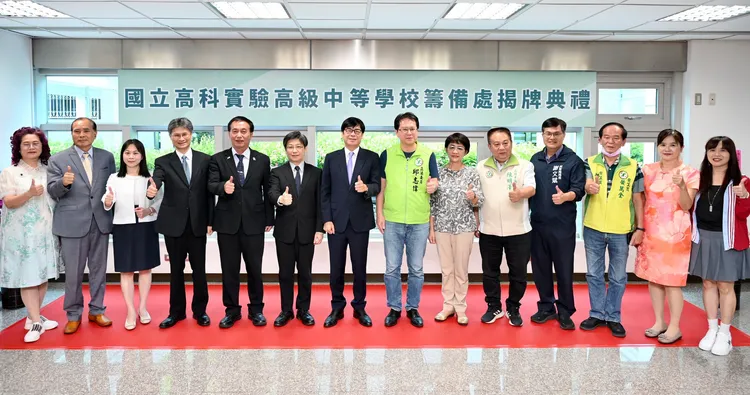 高科實中的建置對於科技人才子女的學習環境有著很大提升，預計115年開始招生。高市府提供