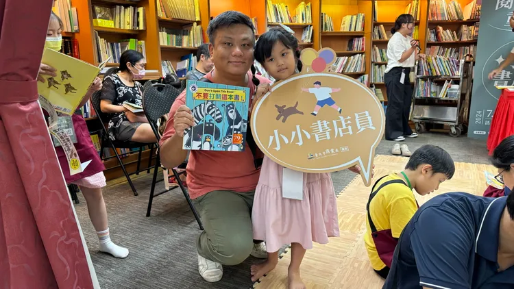 台北市重南書街促進會邀請小朋友參加「小小書店員」，體驗書店職涯的甘苦。重南書街促進會提供