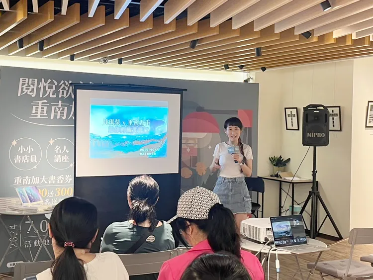台北市重南書街促進會今舉辦講座。促進會提供