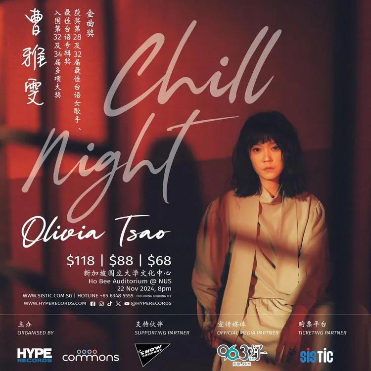 曹雅雯今年11月22日將在新加坡開唱。經紀人提供