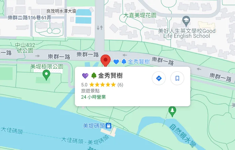 Google Map上粉絲狂刷５星好評，成為打卡聖地。翻攝Google Map