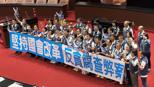 批民進黨選罷法搞雙標、認知作戰 國民黨團:修法沒有時間表