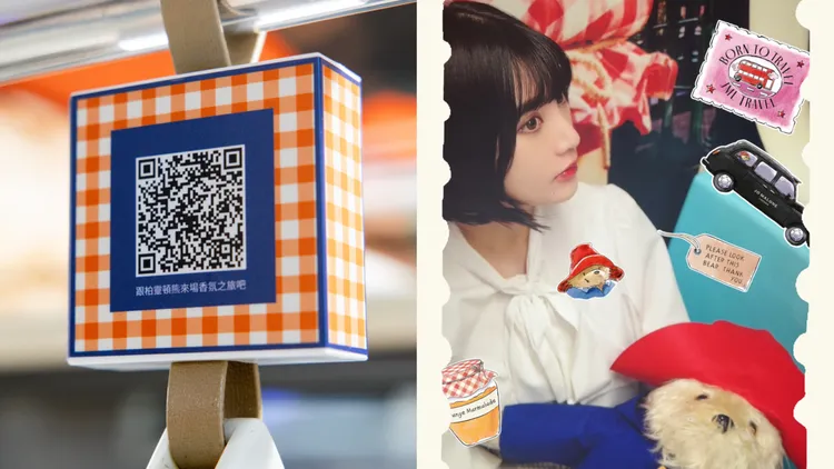 掃描捷運車廂握把上的QR Code，還可以體驗Jo Malone打造的AR擴增實境互動，與柏靈頓熊合影。品牌提供